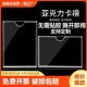 亚克力卡槽a4插槽定制照片标签插纸盒子展示亚克力板透明玻璃切割