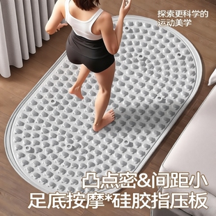 超慢跑指压板原地专用实心趾压板室内加大脚踩通经络按摩垫