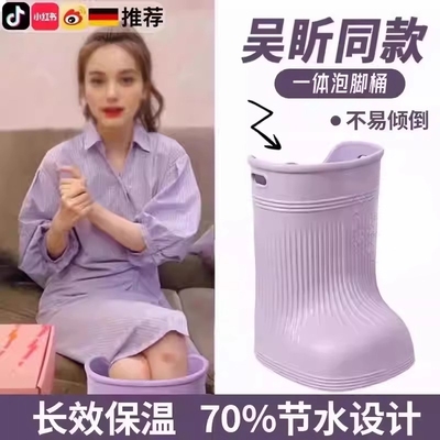 【三伏天排湿】过小腿泡脚桶靴