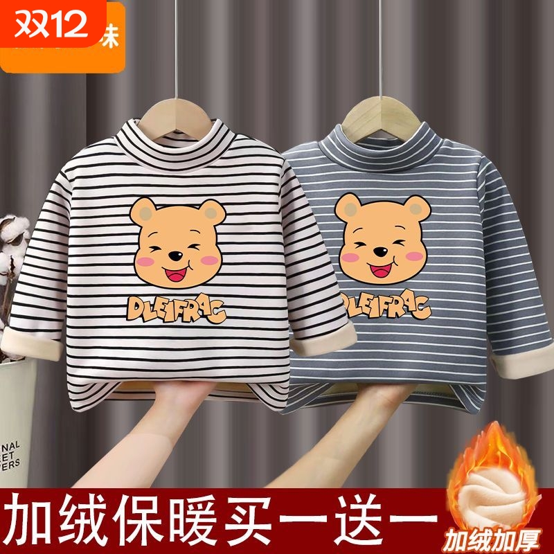男女童秋冬新款条纹长袖保暖上衣