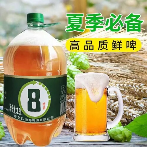 大桶啤酒烧烤聚会烧菜