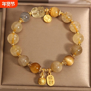 天然金发晶水晶月光石手链女吞金兽黄虎眼石黄发晶手串送女友闺蜜