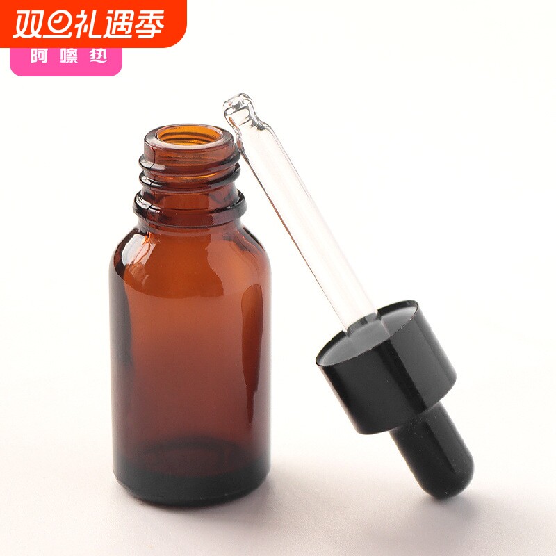 滴管瓶AF1SQ0-0726-无刻度避光玻璃滴管旅行调配空瓶便携爽肤水