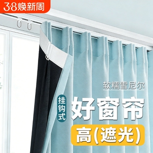 专业马路隔音窗帘遮光加厚降噪吸音卧室静音防晒隔热遮阳2026新款