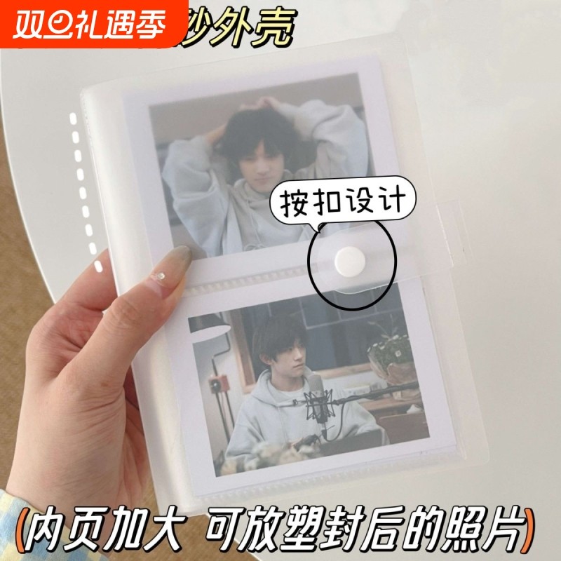 拍立得相册本火车电影票卡册4寸5寸6寸7寸照片相册插页式收藏卡册