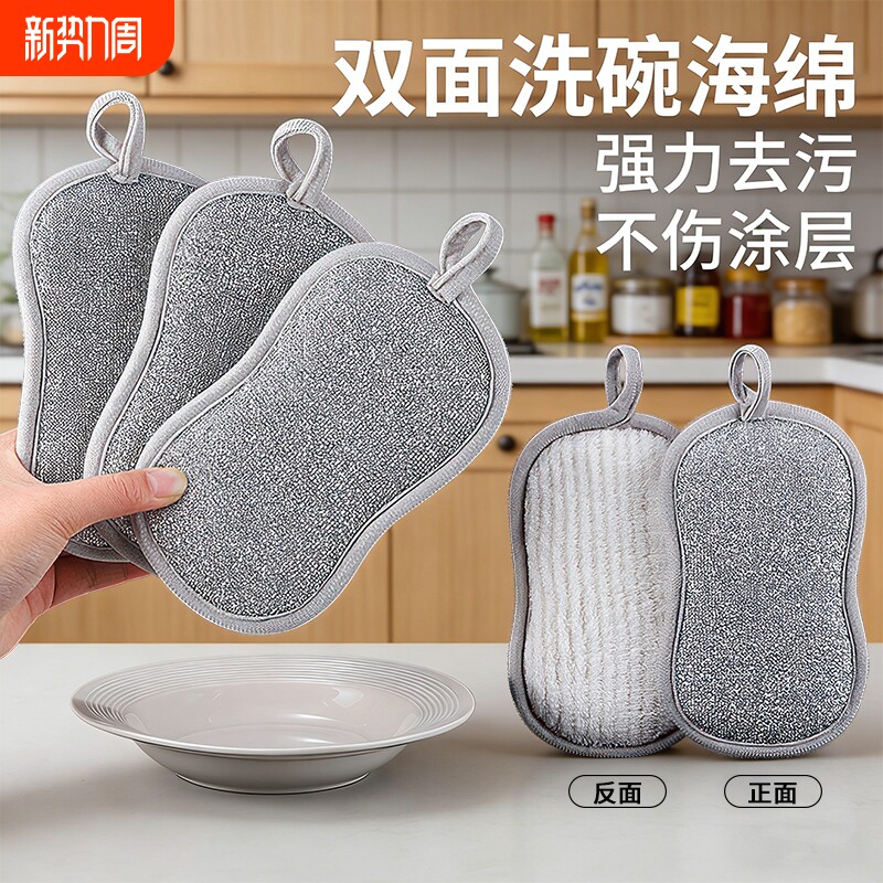 钢丝洗碗布抹布洗碗神器替代钢丝球银丝不易沾油双面厚刷锅不伤锅
