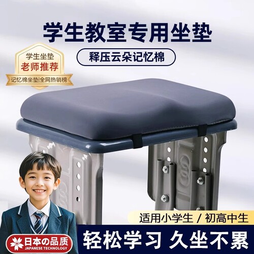 记忆棉防屁股痛椅垫|千人加购