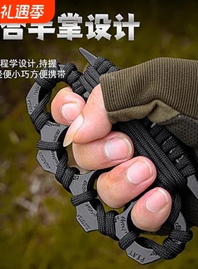 加厚指虎四指拳套锌合金戒指防身合法武器自卫指环拳扣破窗便携