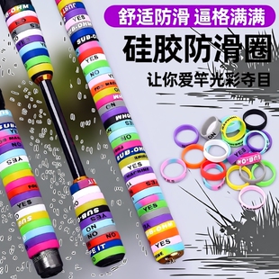鱼竿缠把带路亚保护套圈绑带防滑杆硅胶竿把手把缠绕带竿把套弹弓