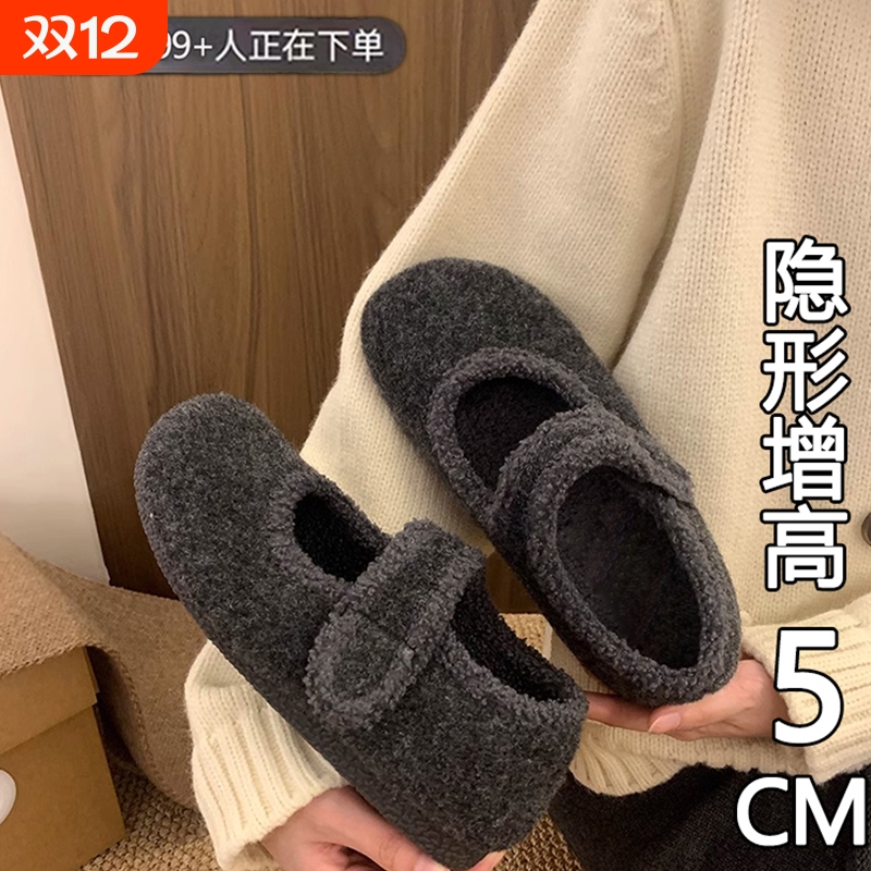 法式玛丽珍毛毛鞋女外穿2025秋季新款内增高加绒单鞋保暖勃肯棉鞋