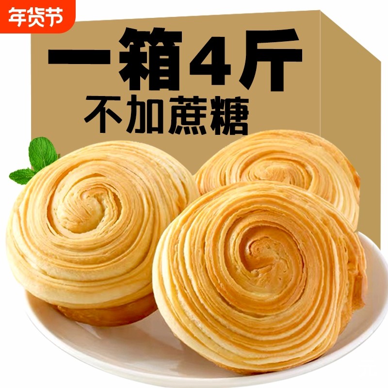 无蔗糖手撕面包蒸蛋糕点心健康早餐老人孕妇零食品糖人手作即食