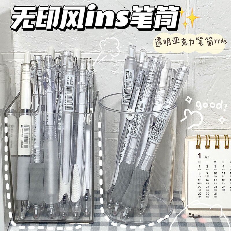 亚克力透明笔筒收纳|万人加购图片