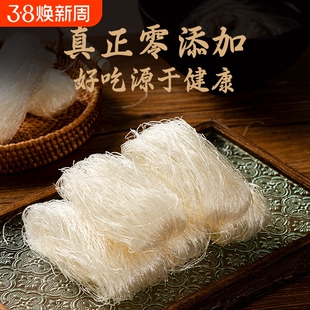 山东龙口工艺粉丝米线麻辣烫花甲粉丝箱装粉丝外卖商用速食粉丝汤