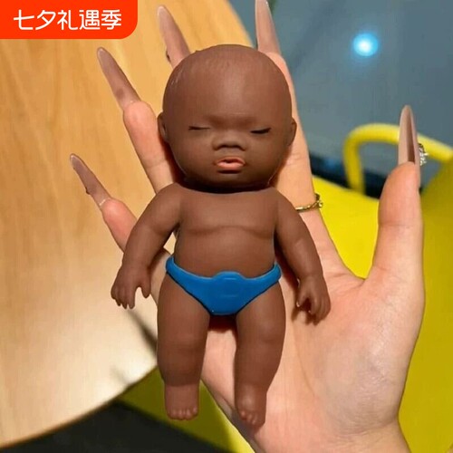 解压可爱公仔小孩发泄恶搞玩具