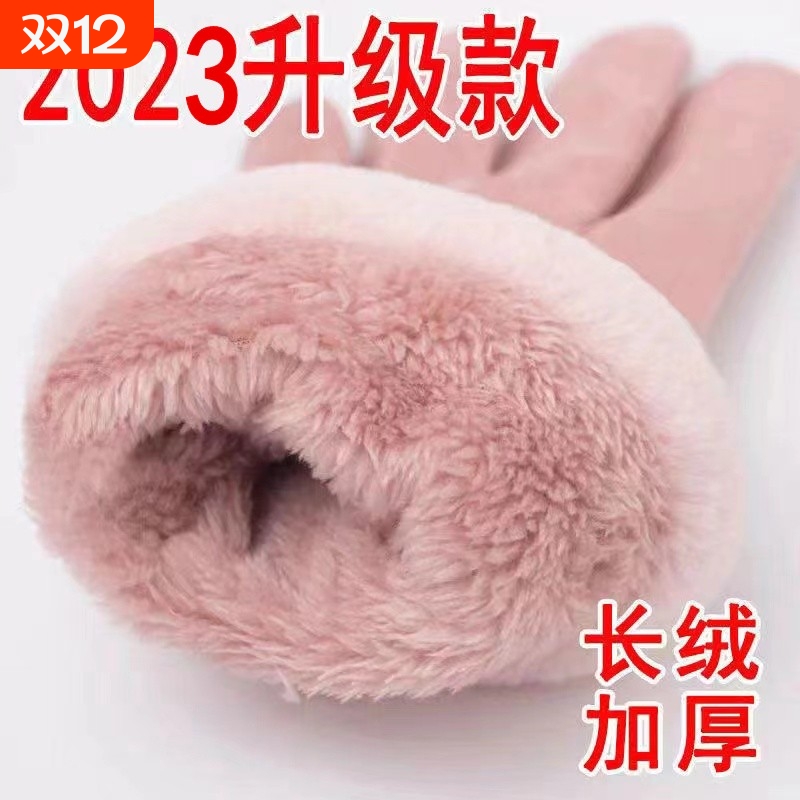 冬季手套女保暖加绒加厚可爱韩版双层防滑触屏防风防寒骑车电动车