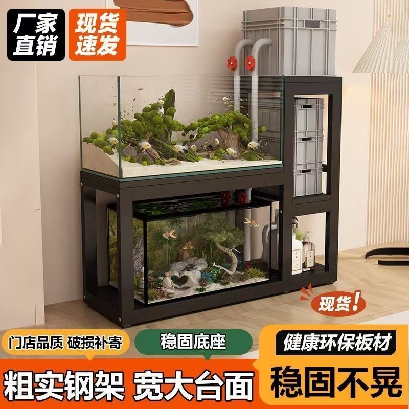 鱼缸架客厅家用组合鱼缸底座办公室鱼缸架子双层落地式水族箱架子