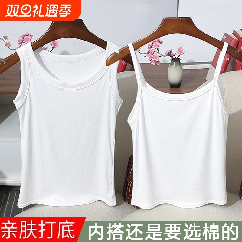 纯棉打底吊带背心女春夏秋季2024新款黑色内外搭遮副乳小上衣白色