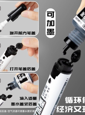 大容量可擦白板笔儿童教学专用画板笔易擦易写水性黑色彩色记号笔