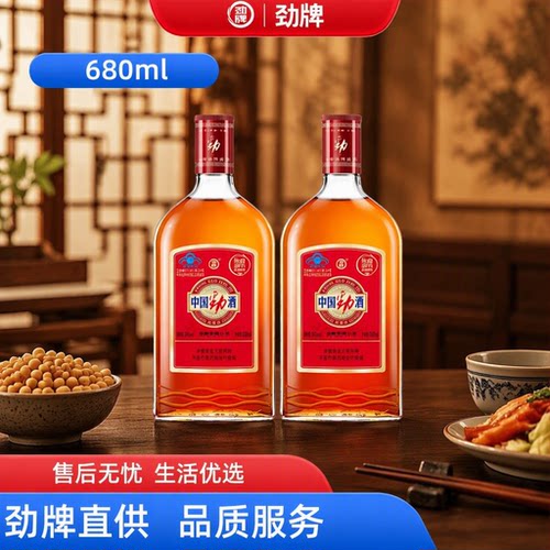 劲牌中国劲酒35度680ml*2瓶
