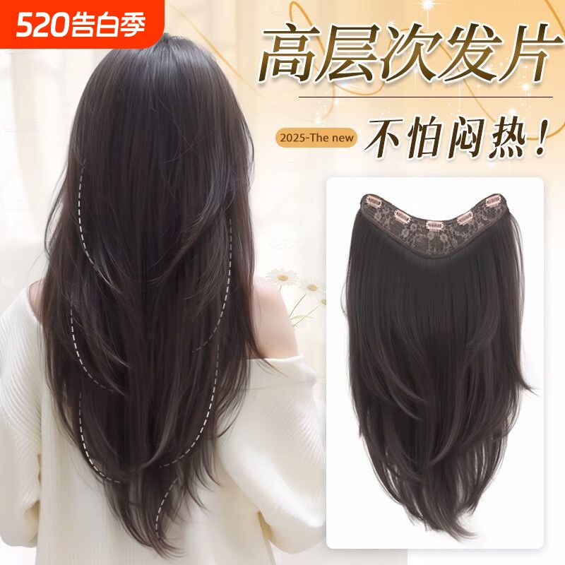 假发片女一片式高层次仿真贴片自然蓬松垫发片增发量长卷发接发片