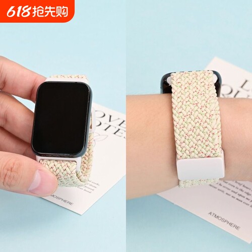 适用小米9pro磁吸编织表带