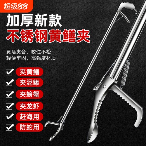 不锈钢钩钳夹折叠加长夹子
