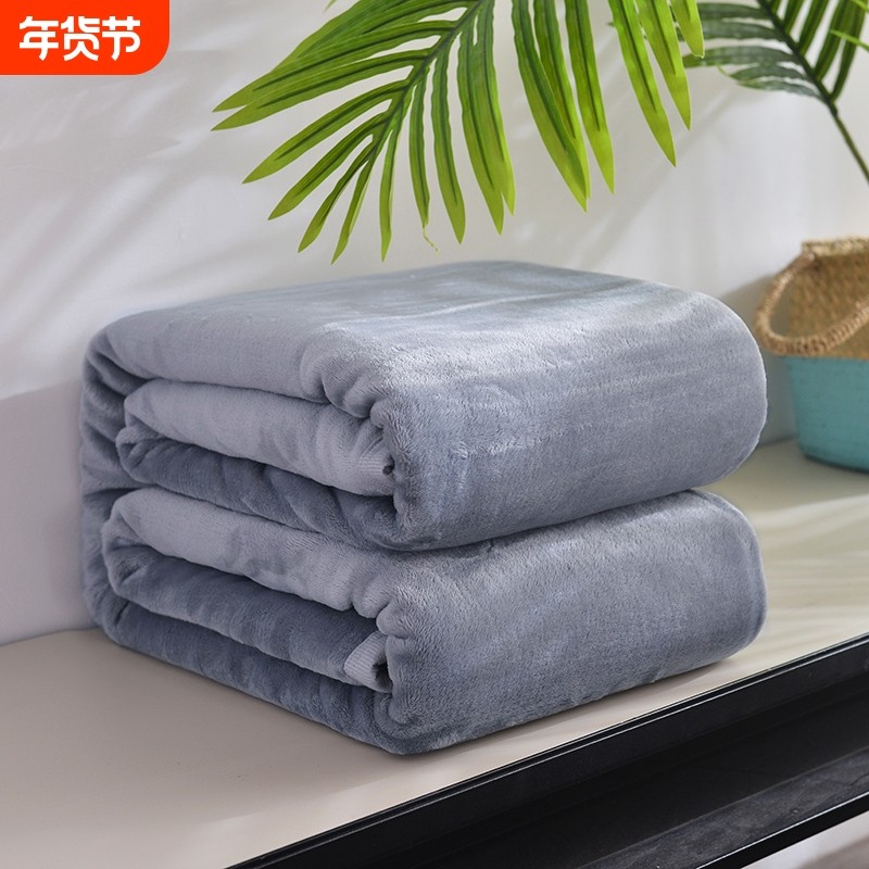 小毛毯珊瑚绒午睡毯子冬季午休被空调单人沙发盖毯被子法兰绒蓝色