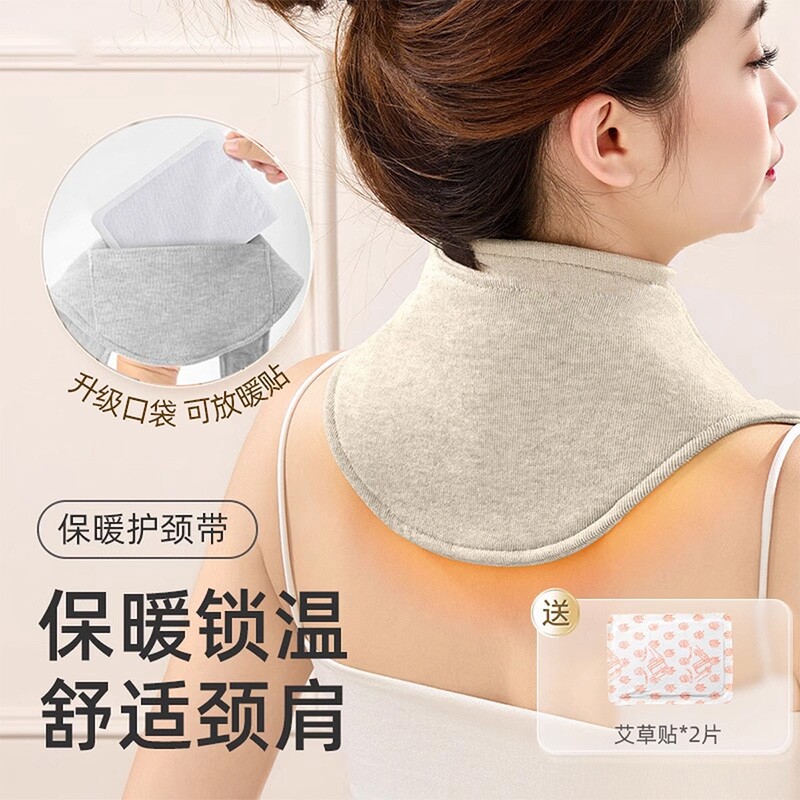 【超100W加购】防寒小披肩护颈