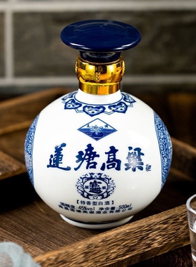 2026年窖藏青花坛50度浓香型白酒纯粮酿造