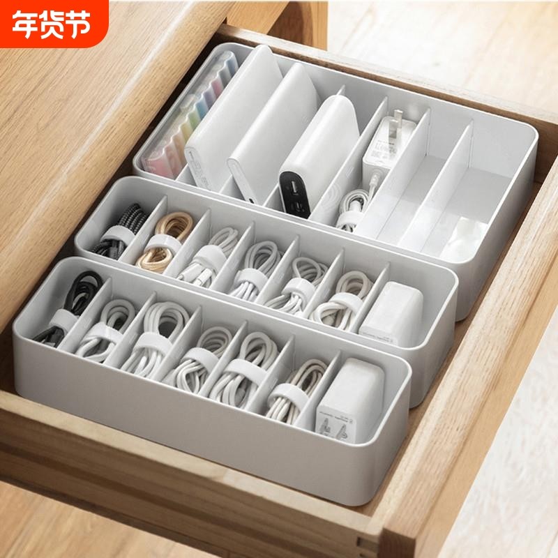 数据线收纳盒电源充电线充电整理绕线器桌面理线集线盒
