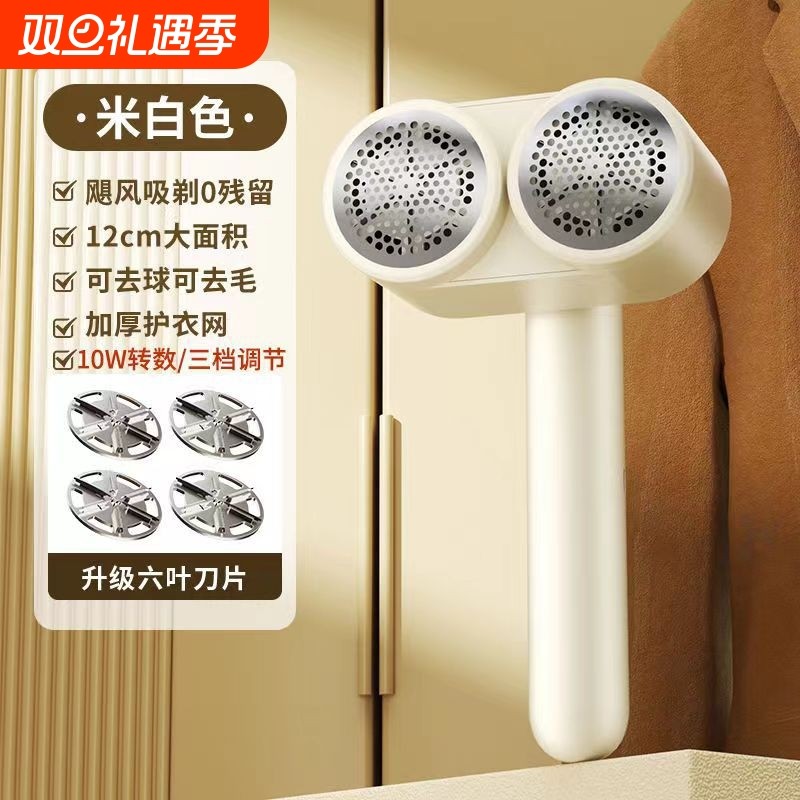 新款双头毛球修剪器家用除毛剃毛器去球器USB充电式剃毛机打毛器