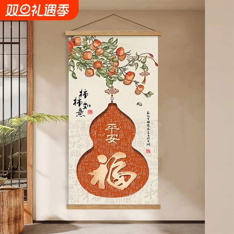 花瓶葫芦挂画福禄入户玄关装饰画新中式客厅正对门过道壁画艺术