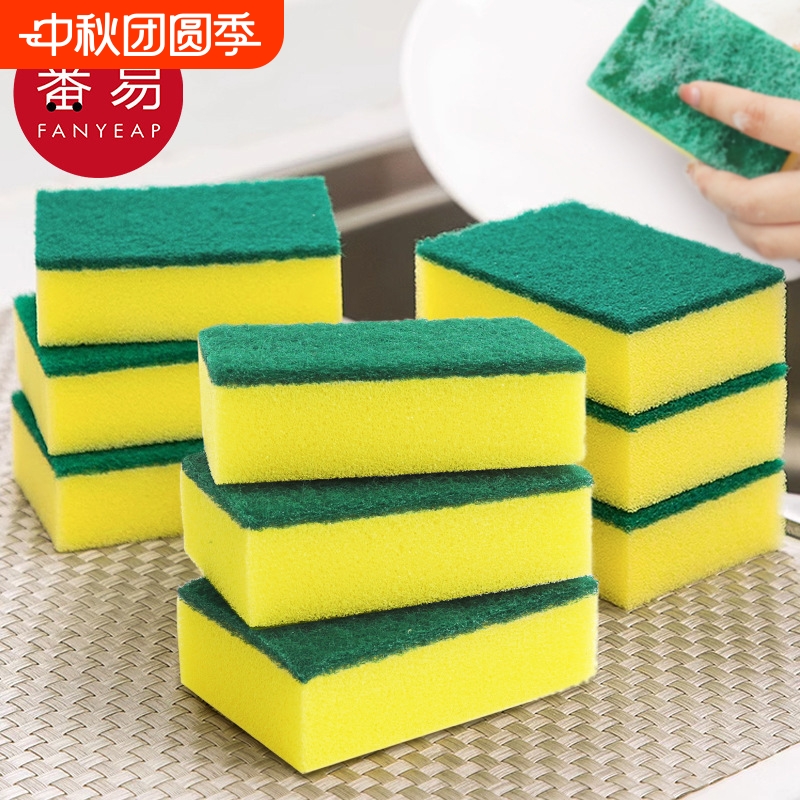 海绵擦AA1vq0-百洁布清洁刷清洗厨房用品洗碗布刷碗去污双面绵