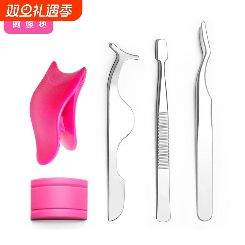 假睫毛辅助器A1vn800-睫毛镊子化妆夹子初学者美睫师通用弧形