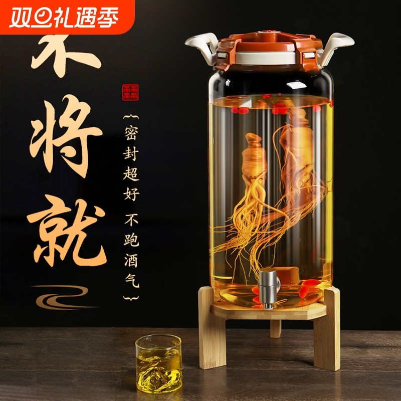 泡酒专用酒瓶玻璃瓶泡酒罐家用加厚带龙头酒坛密封罐人参药酒空瓶