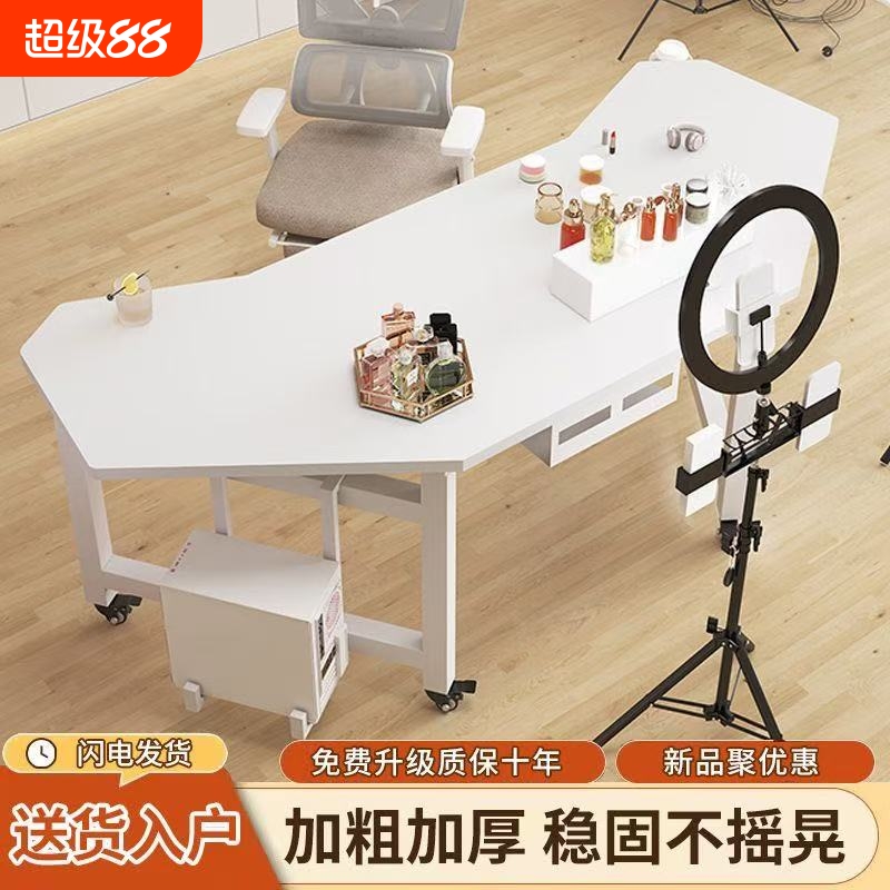 直播桌子主播用专用带货台式电脑电竞桌轻奢ins网红展示桌工作台