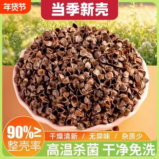 荞麦壳散装10斤免洗荞麦皮枕芯填充物成人儿童全荞麦枕头护颈椎