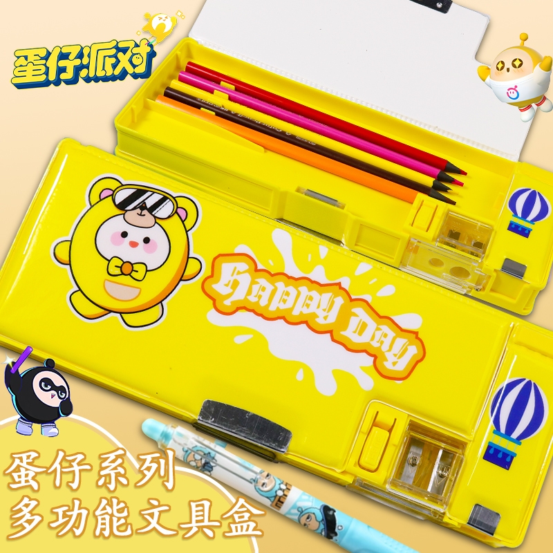 蛋仔派对文具盒男孩2025新款多功能铅笔盒一年级小学生专用大容量笔袋男生款机关笔盒女孩高颜值文具袋儿童