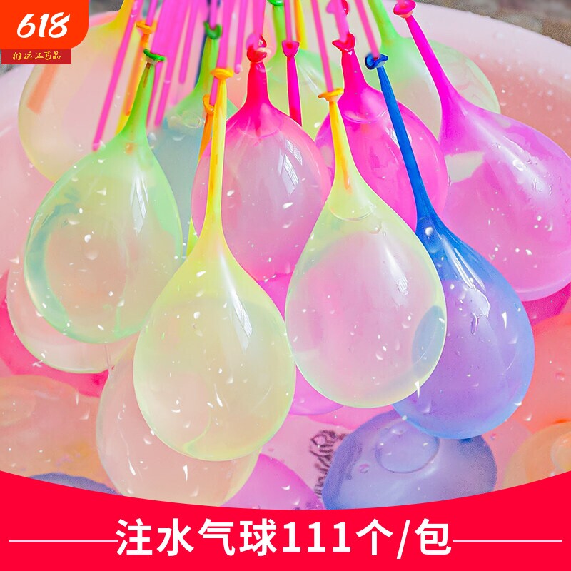 儿童水气球神器夏日快速注水亲子玩具打水仗户外降暑小号水弹球