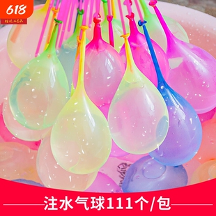 儿童水气球神器夏日快速注水亲子玩具打水仗户外降暑小号水弹球