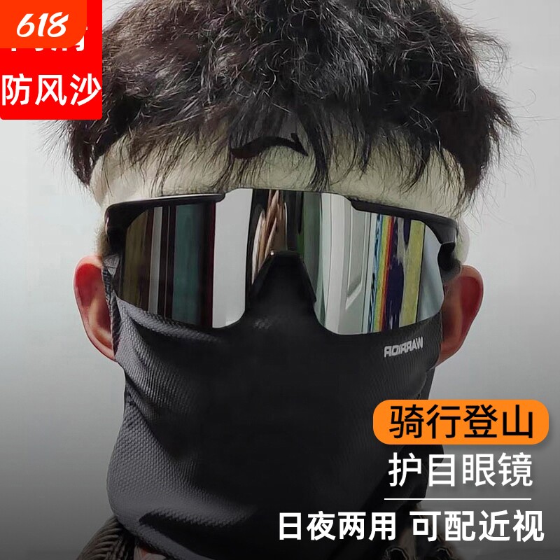 骑行眼镜防风沙近视偏光墨镜防紫外线太阳镜爬山登山护目镜拍照
