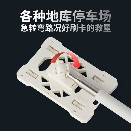 停车卡杆车内延长diy停车场新手开车爆款学车ins悬挂伸缩折叠中控