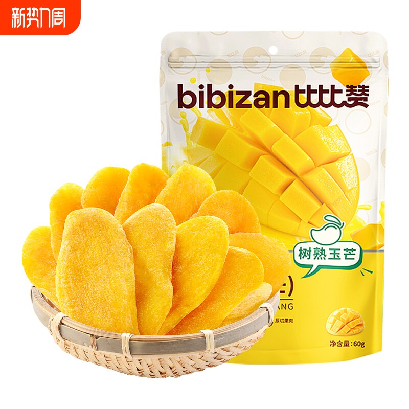 比比赞芒果干【玉芒】60g*5袋