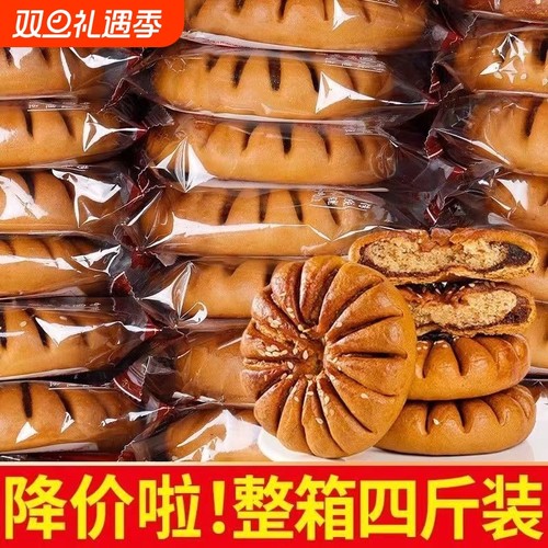 马蹄酥江阴特产芝麻传统休闲年货零食网红早餐代餐糕点老式手工