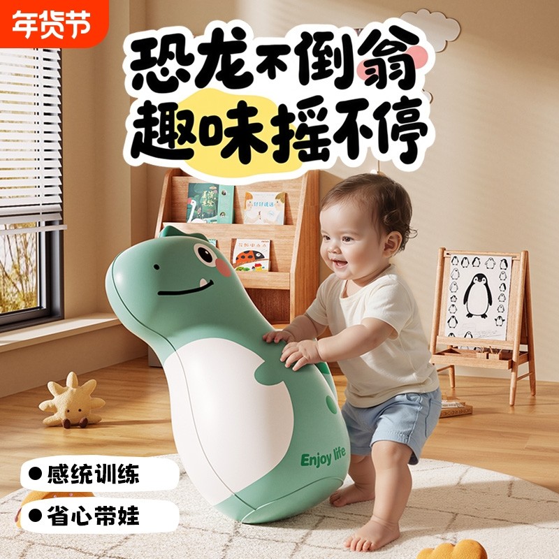 充气不倒翁宝宝玩具儿童沙袋拳击健身训练男女小孩婴儿室内益智