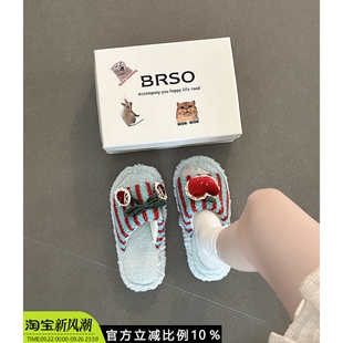 潮鞋 外穿居家棉拖鞋 女2025秋冬新款 可爱卡通条纹殷桃配饰毛毛拖鞋