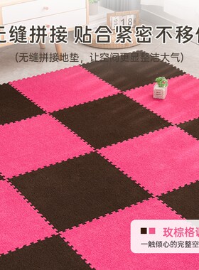 毛绒床边地毯卧室飘窗儿童拼接爬行垫房间可裁剪泡沫地垫客厅耐磨