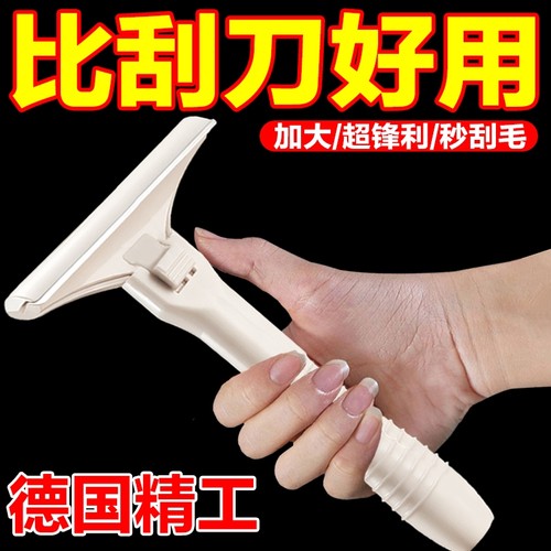 刮猪皮油脂刀刮猪皮油神器新款家居刮油刀猪皮刮油去油皮冻专用刮