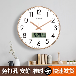 万年历时钟挂钟挂墙客厅石英钟家用大气电波钟表免打孔静音轻奢