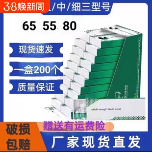 65mm-80-55烟卷嘴过滤嘴高品质空心过滤粗中细家用一次性烟嘴现货